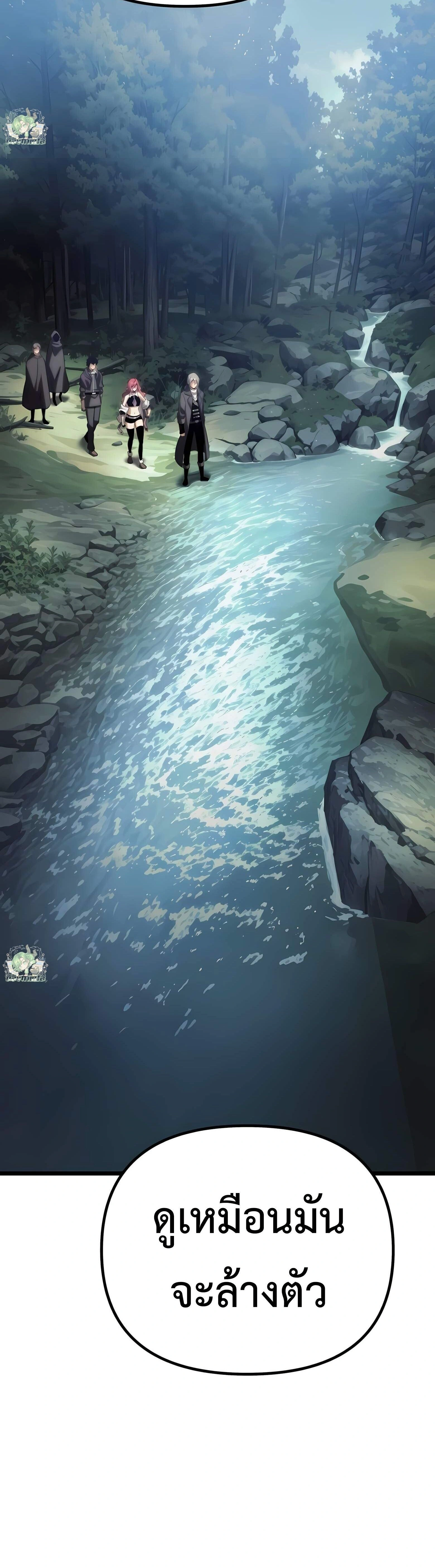 หน้าที่ 74