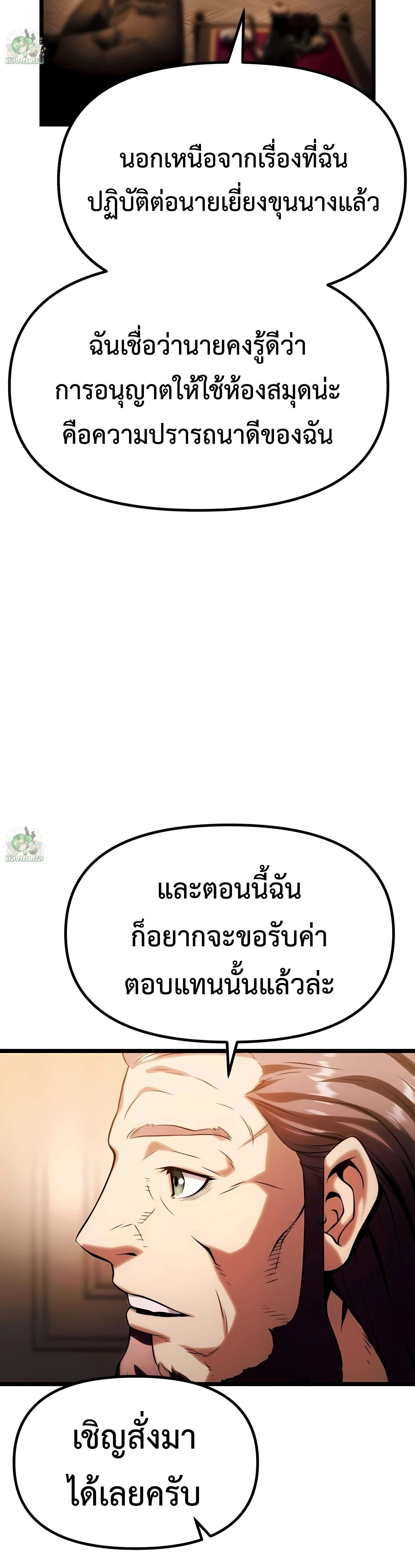 หน้าที่ 46
