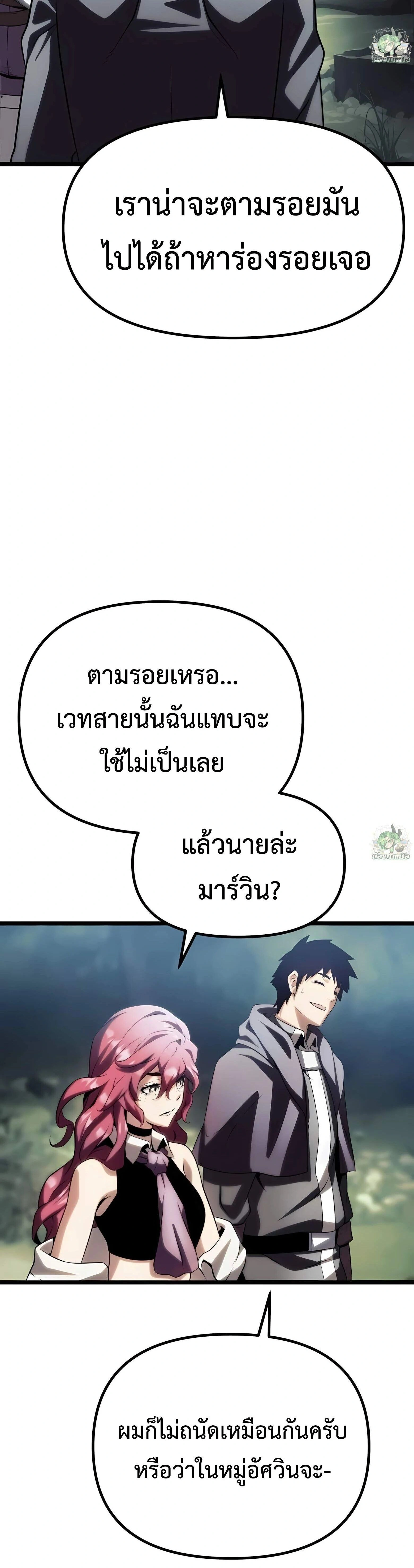 หน้าที่ 68