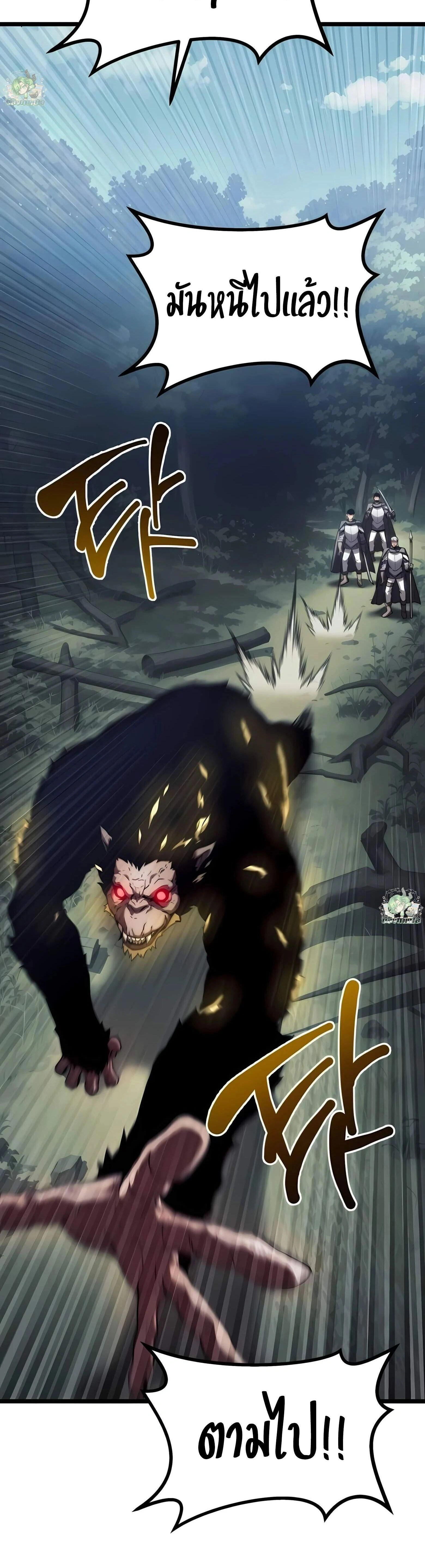 หน้าที่ 88