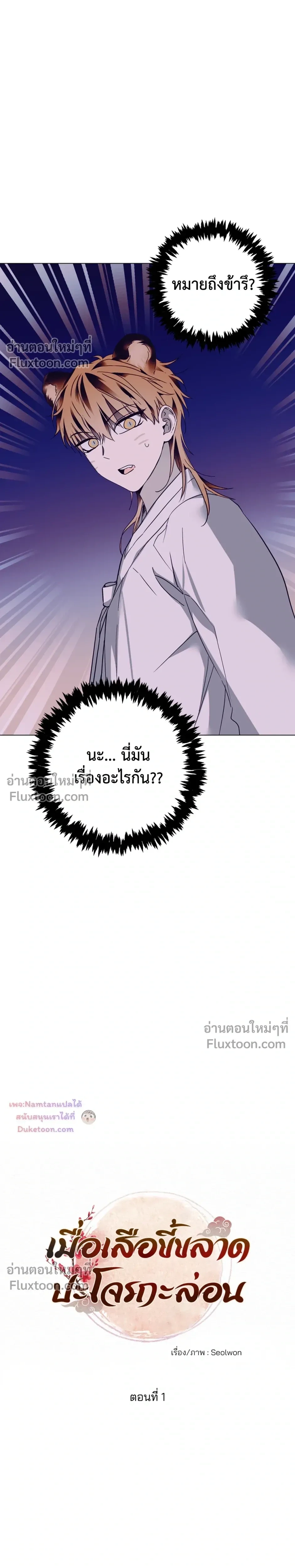 หน้าที่ 10