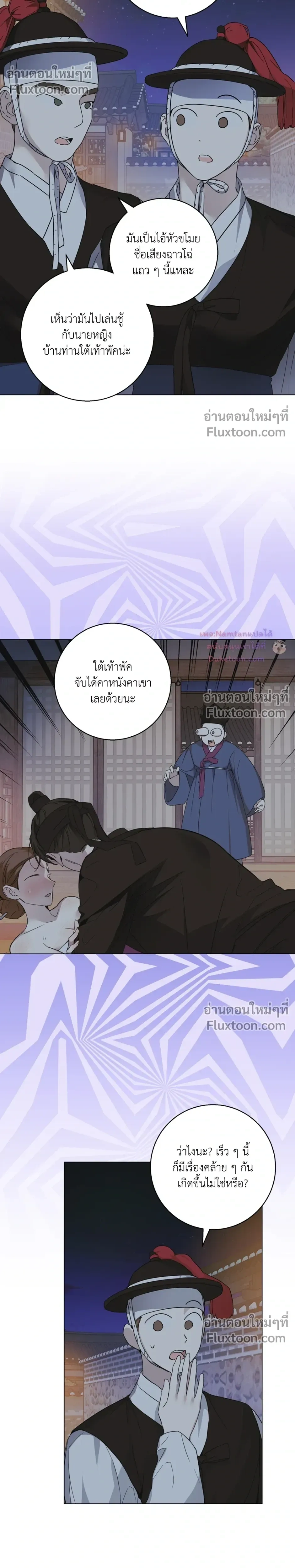 หน้าที่ 20