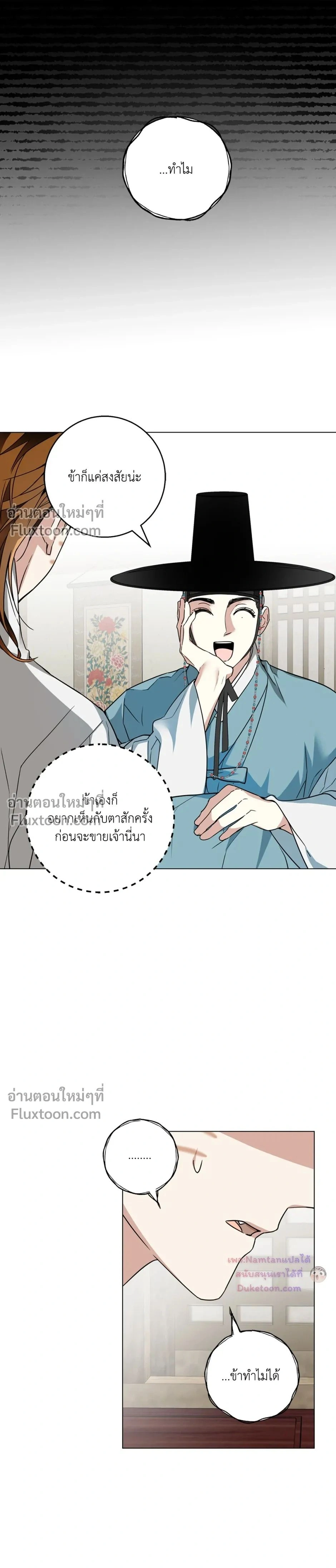 หน้าที่ 22