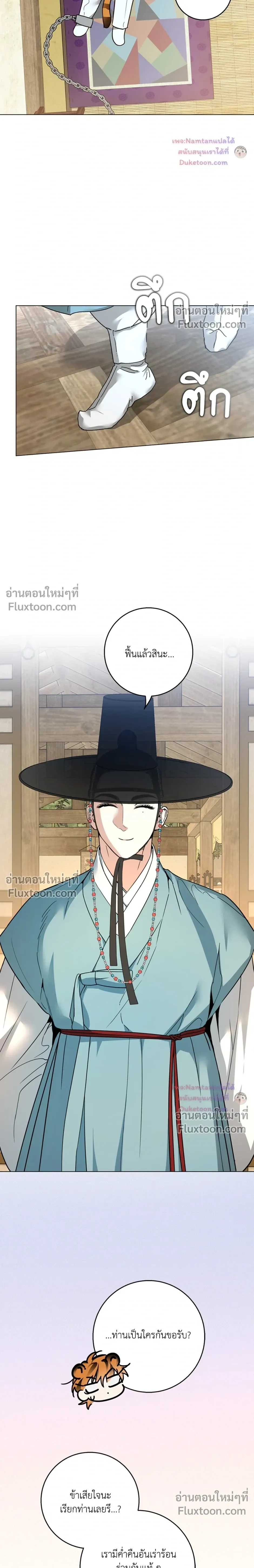 หน้าที่ 18