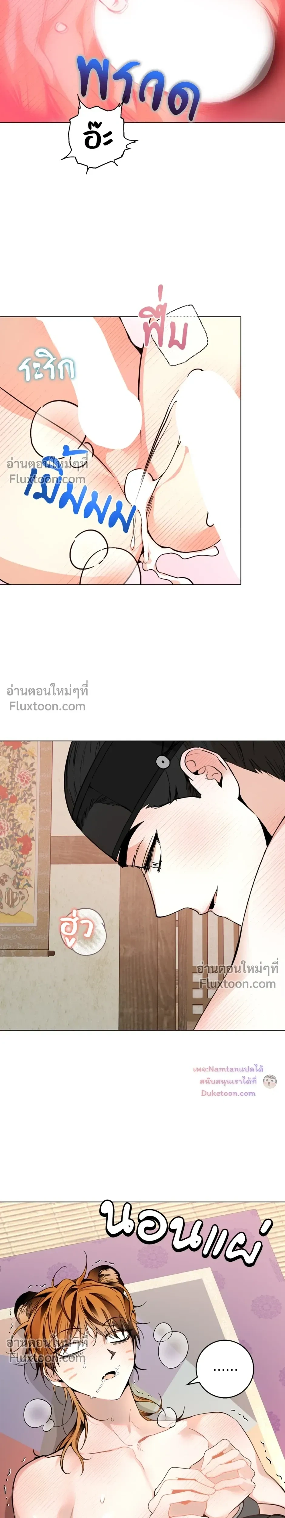 หน้าที่ 16