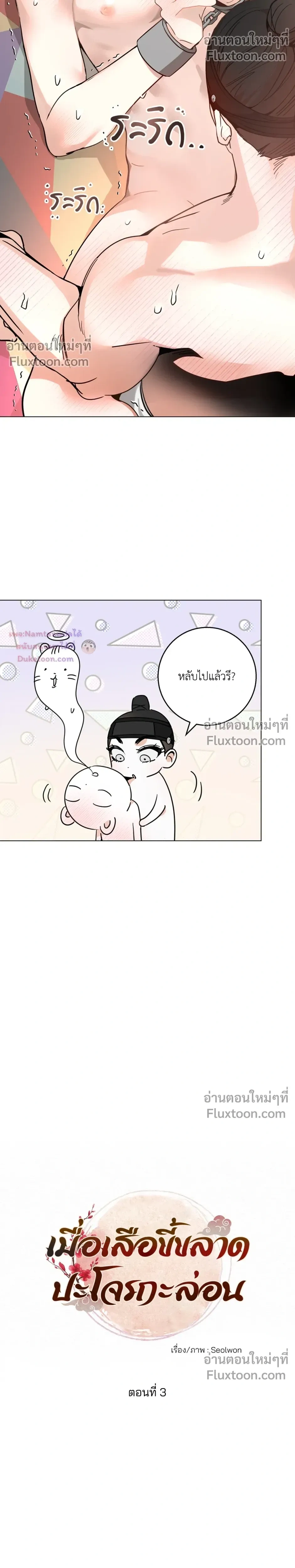 หน้าที่ 17