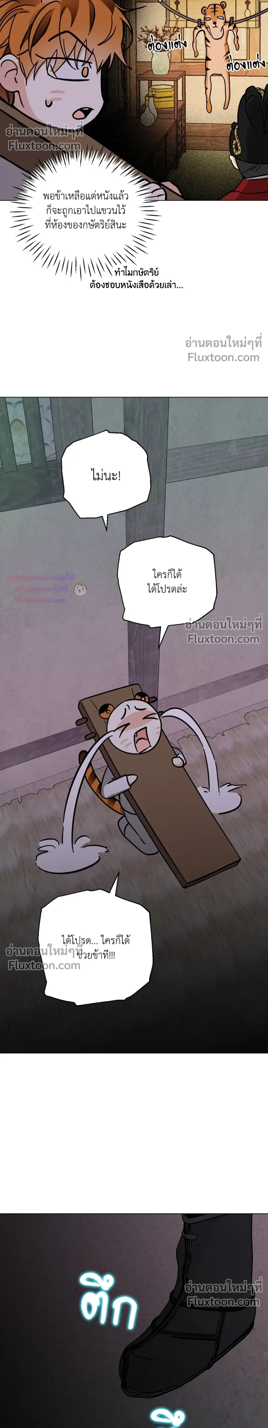 หน้าที่ 17