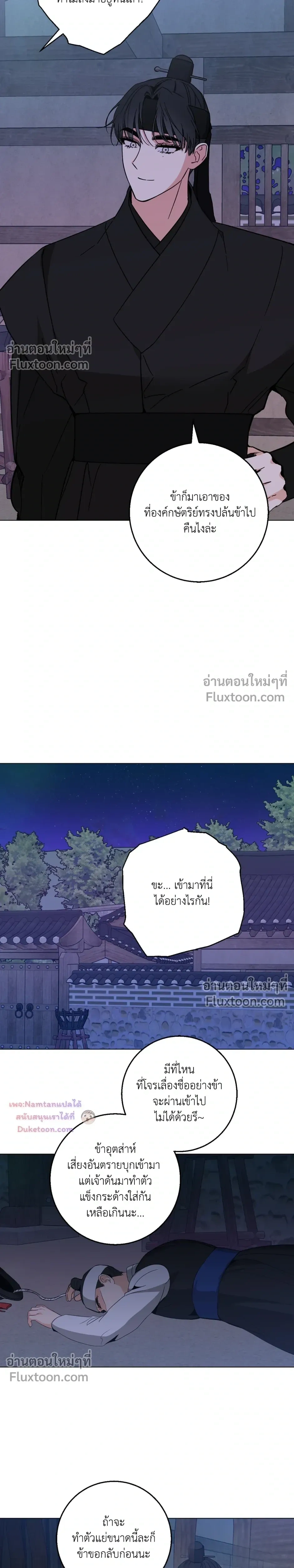 หน้าที่ 19