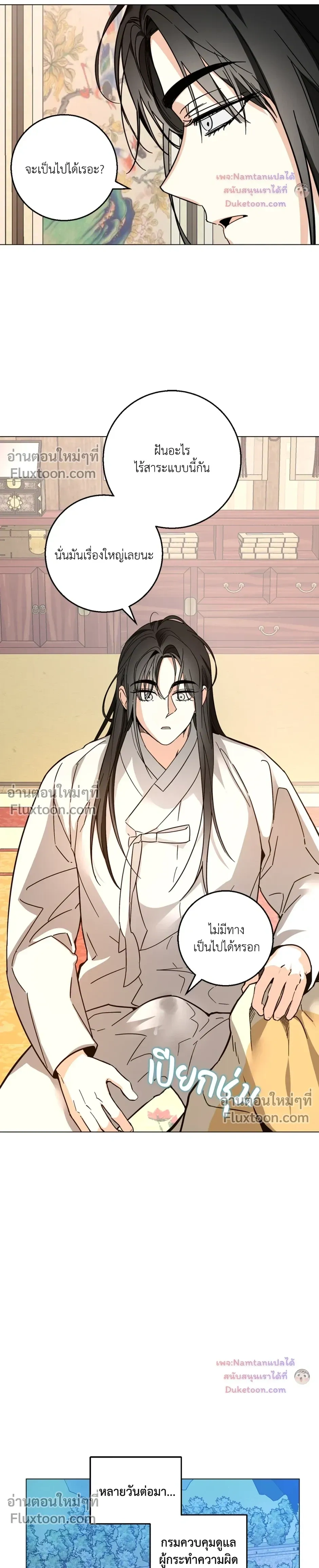 หน้าที่ 15