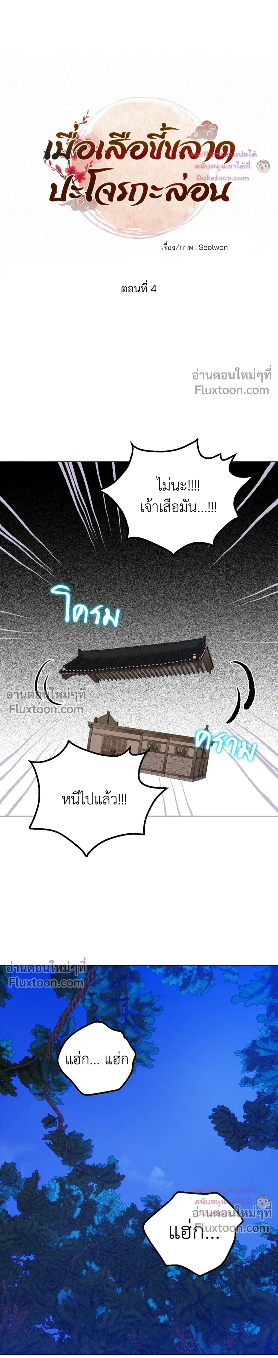 หน้าที่ 21