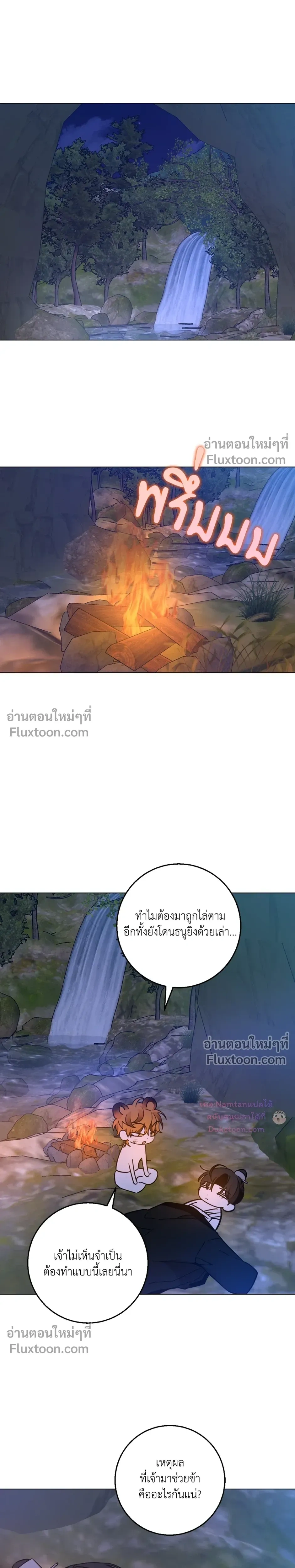 หน้าที่ 10