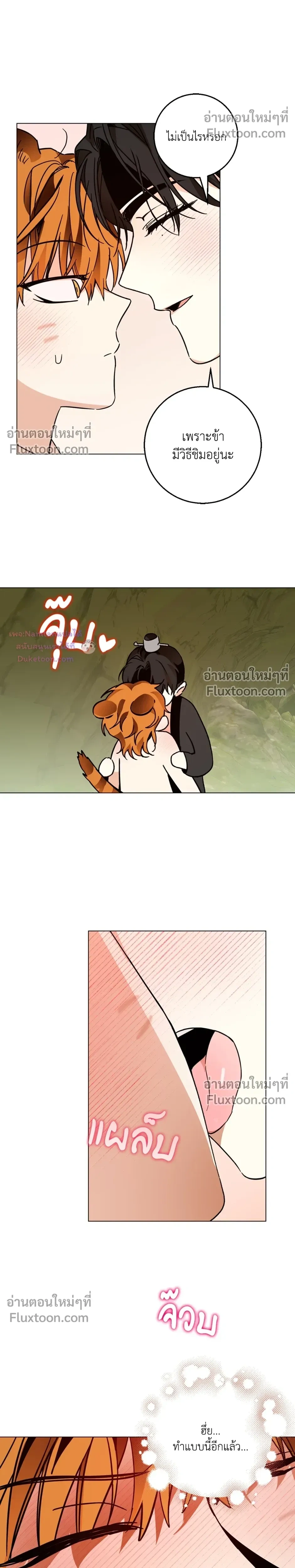 หน้าที่ 23