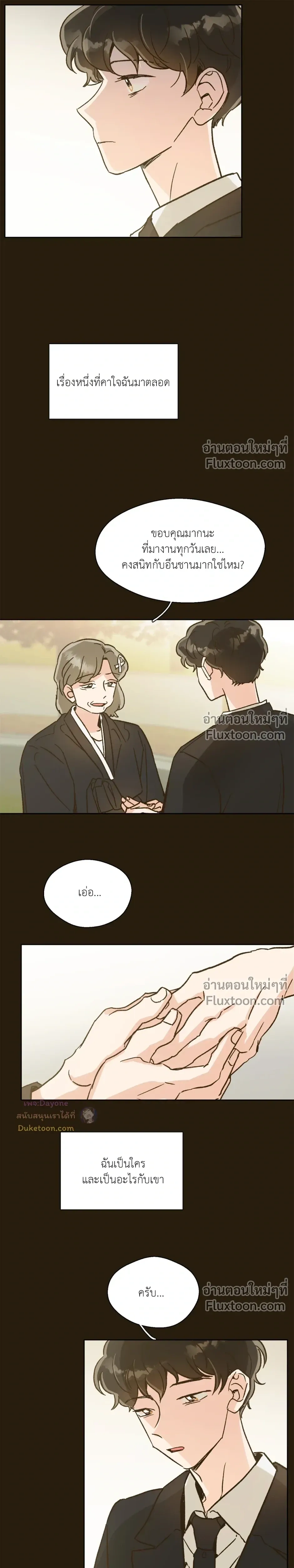 หน้าที่ 19