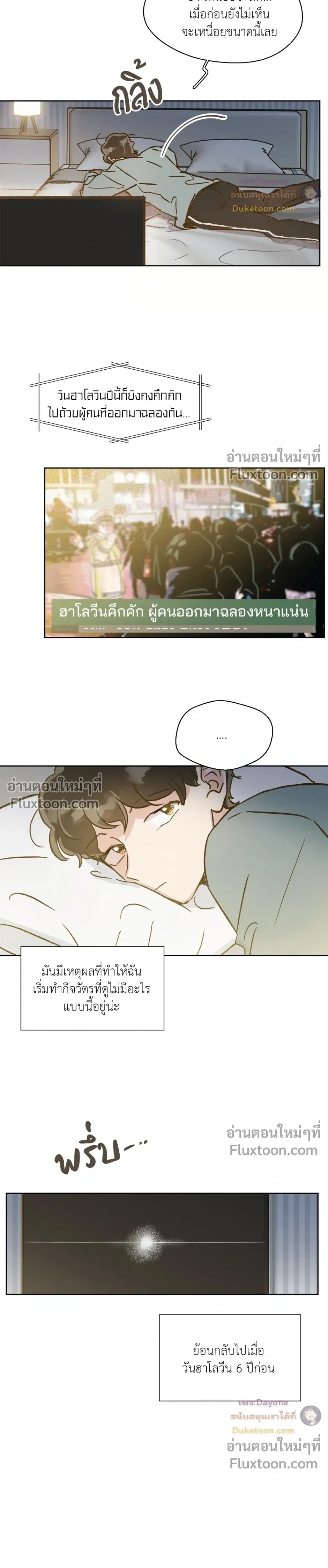 หน้าที่ 6