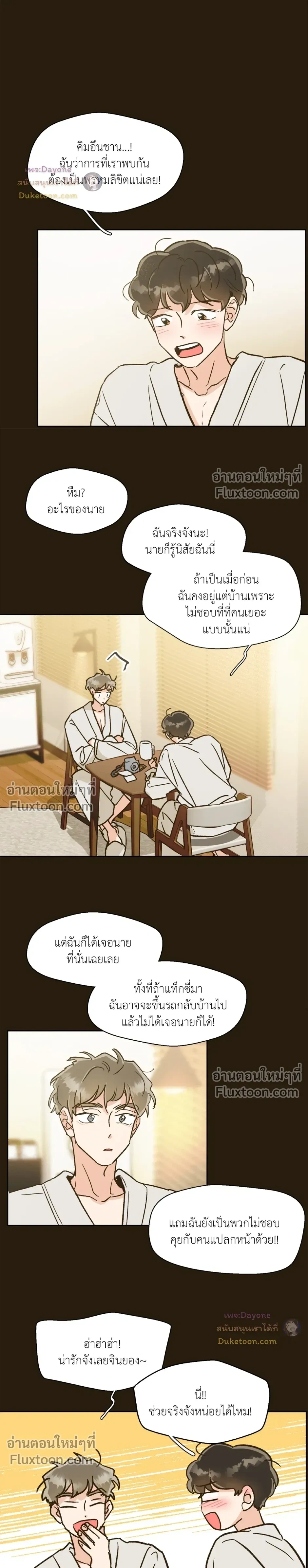 หน้าที่ 15