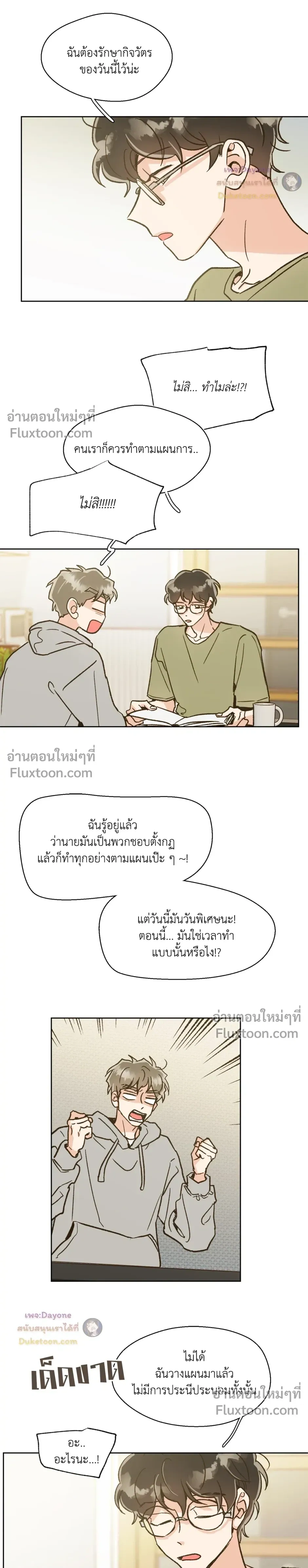 หน้าที่ 15