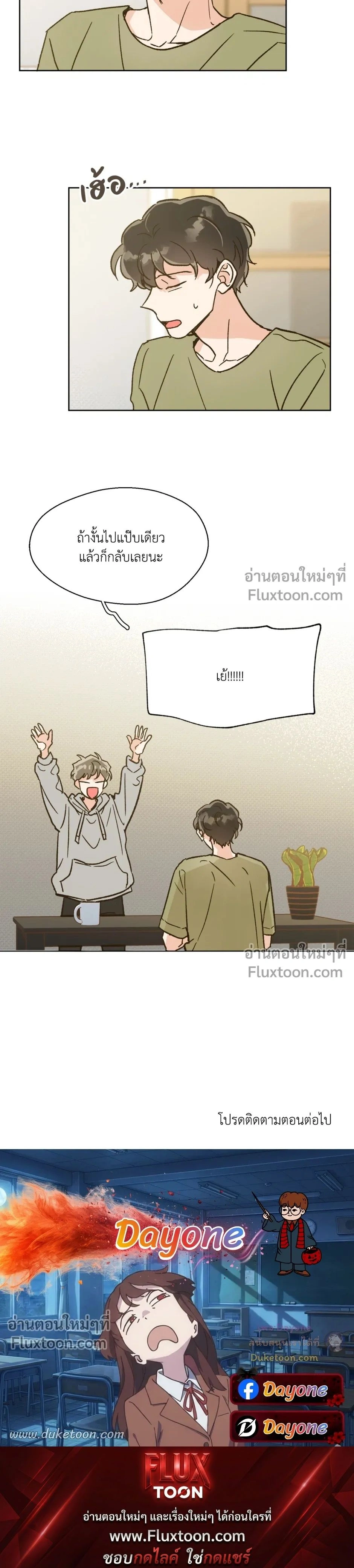 หน้าที่ 19