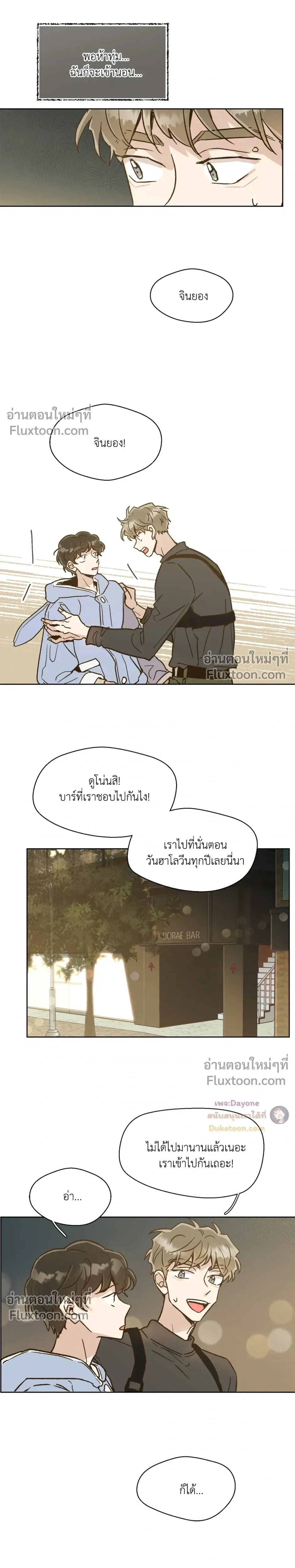 หน้าที่ 10