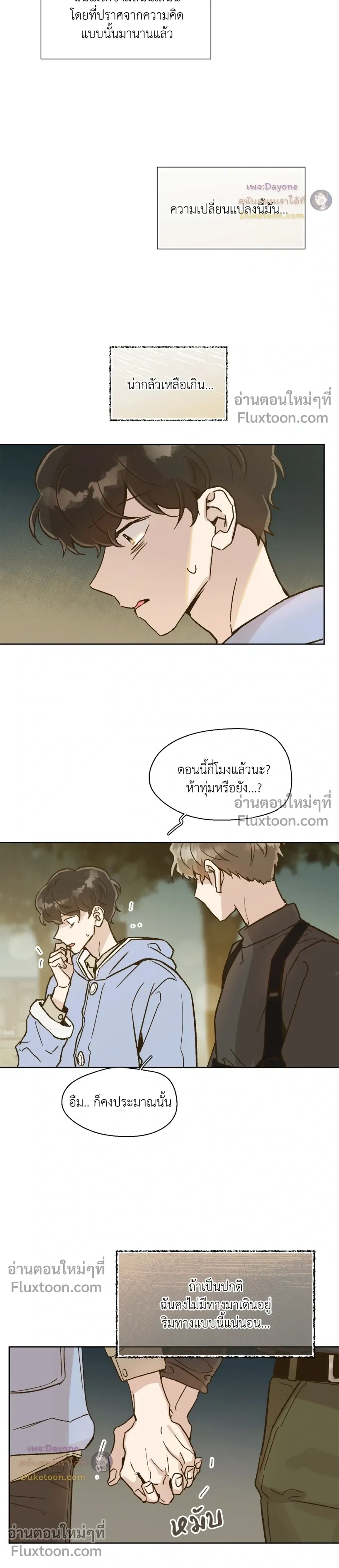 หน้าที่ 9