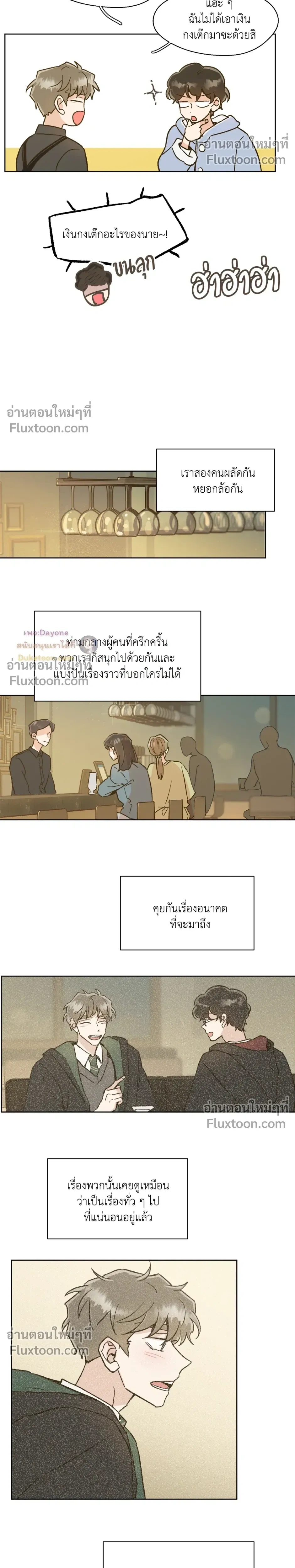 หน้าที่ 14