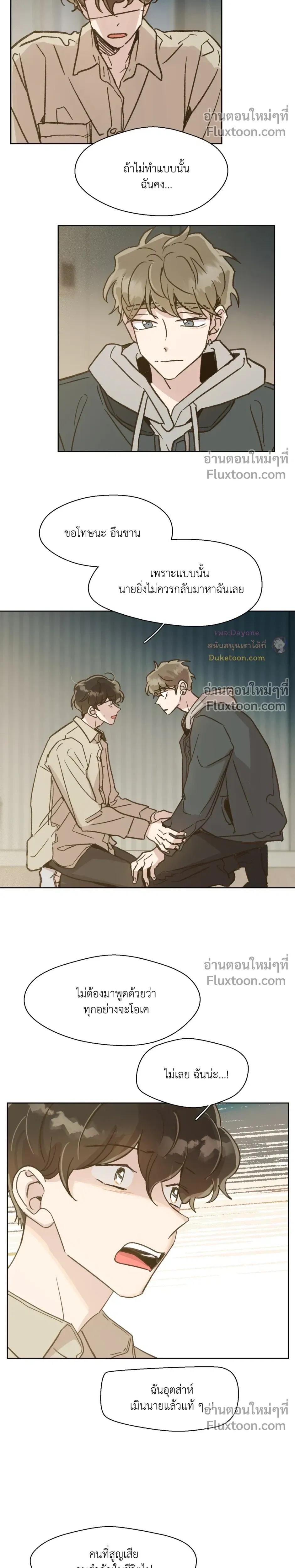 หน้าที่ 17