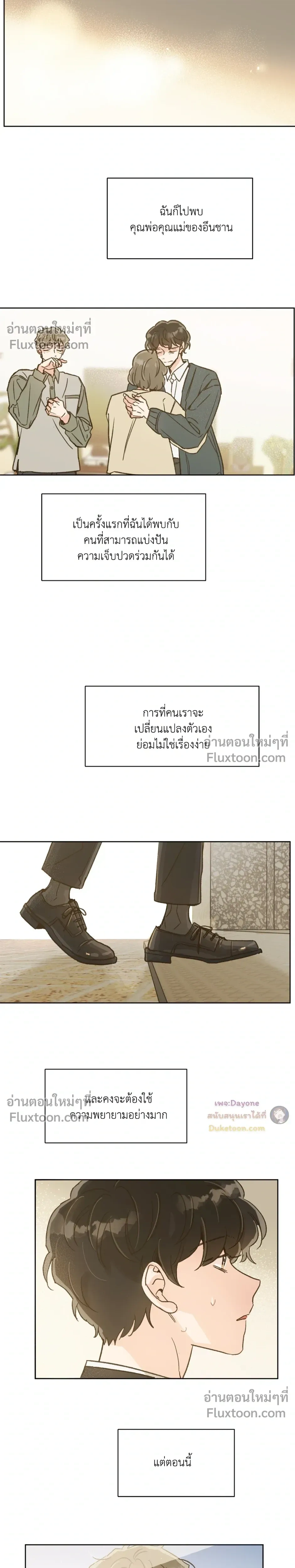 หน้าที่ 16