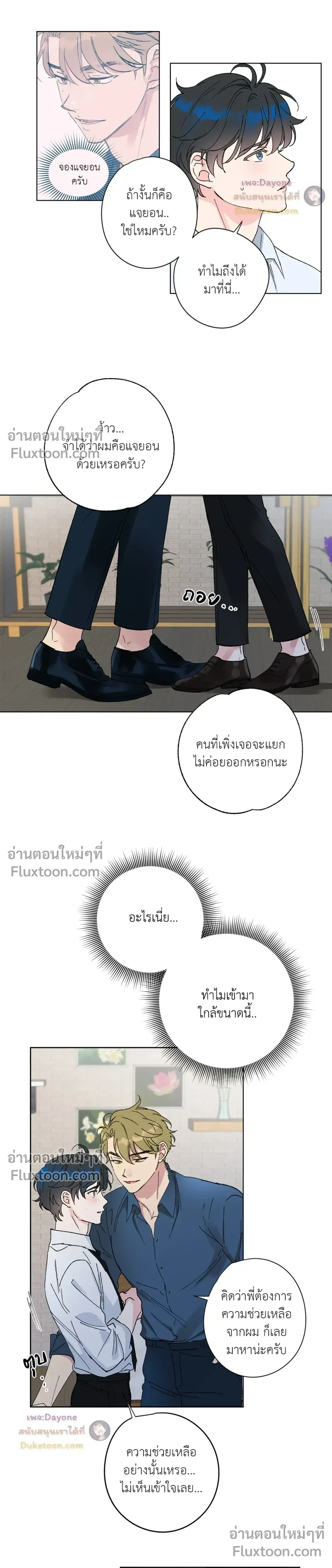 หน้าที่ 12