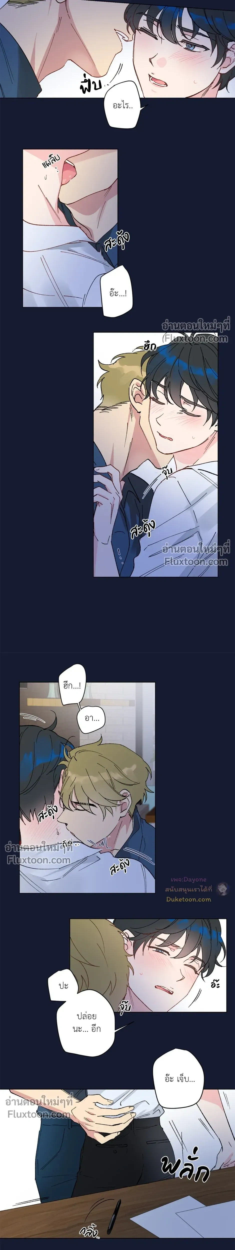 หน้าที่ 4