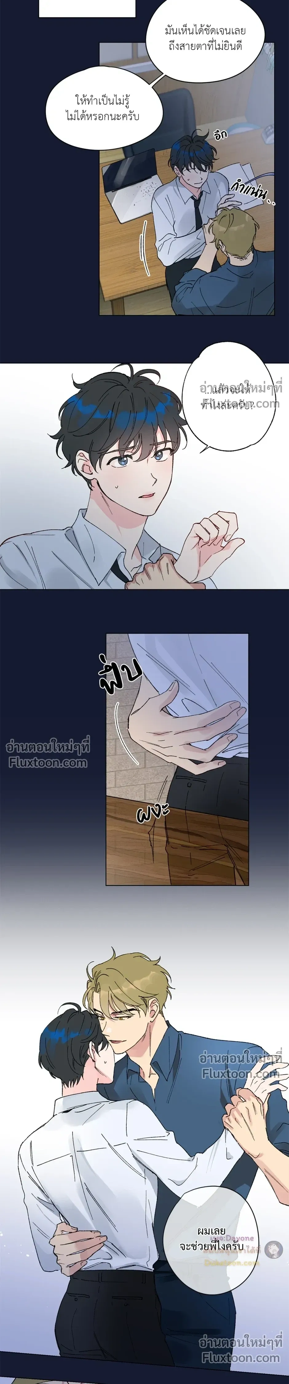 หน้าที่ 3