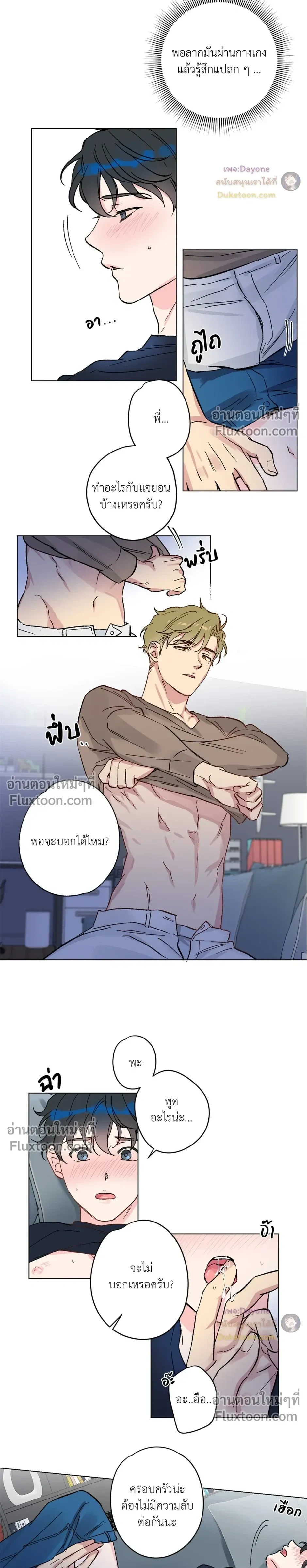 หน้าที่ 12