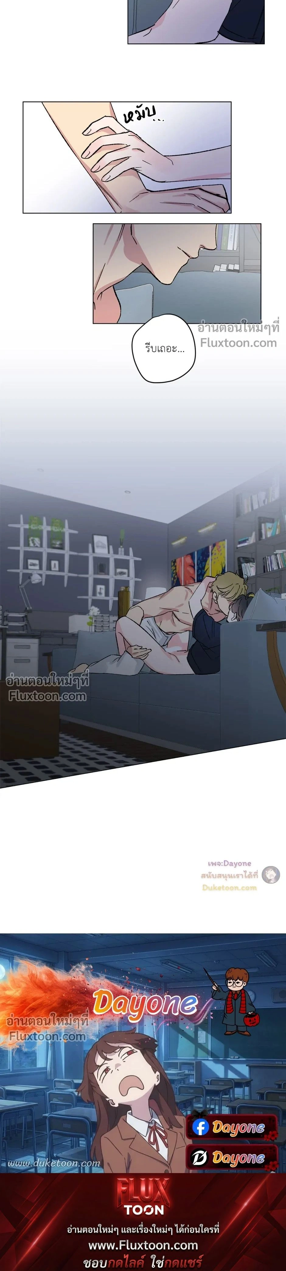 หน้าที่ 14