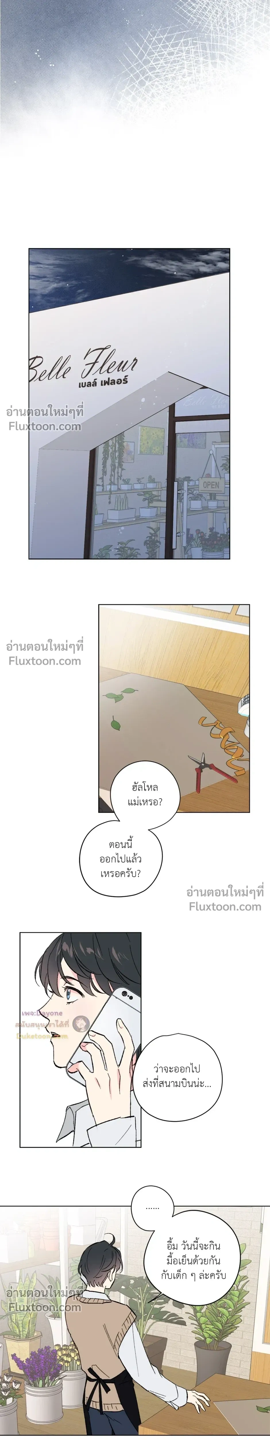 หน้าที่ 13