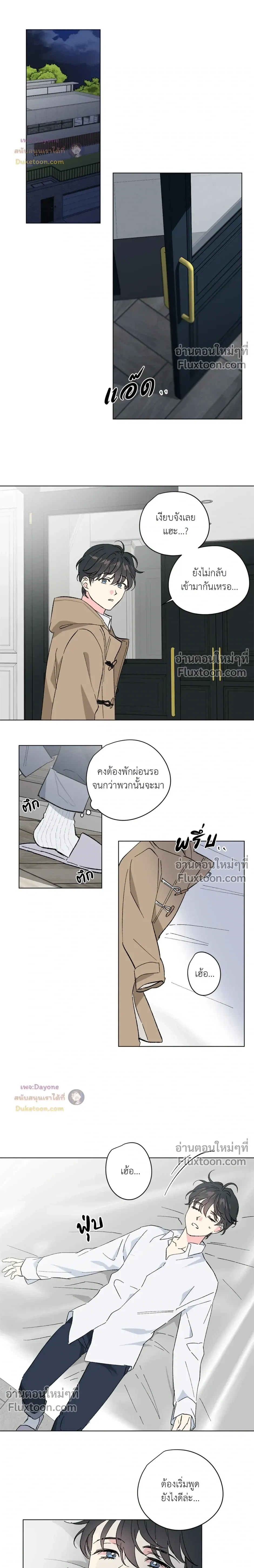 หน้าที่ 15