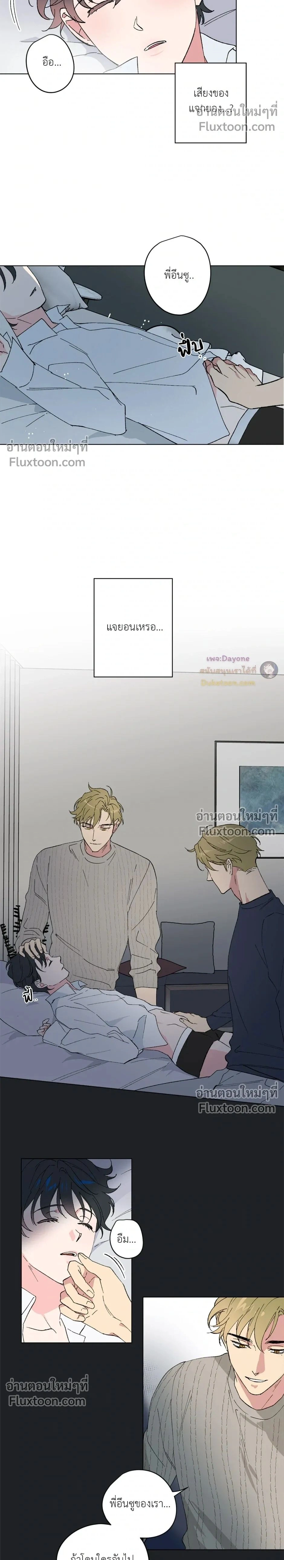 หน้าที่ 2