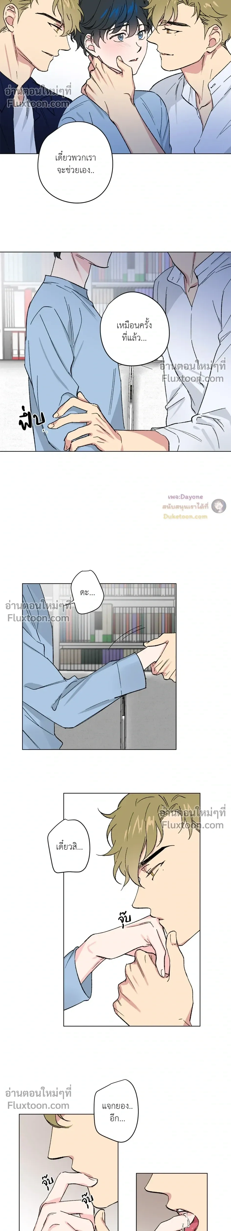 หน้าที่ 5