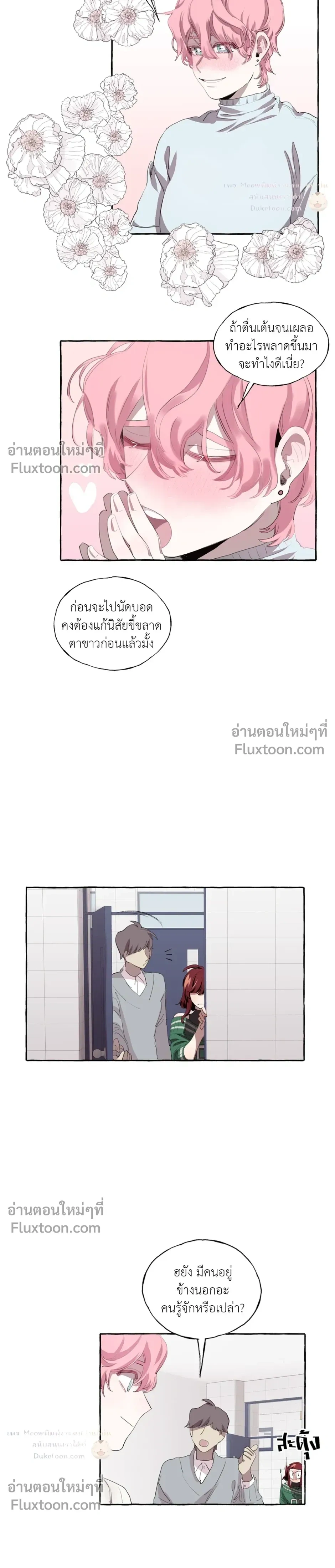 หน้าที่ 12