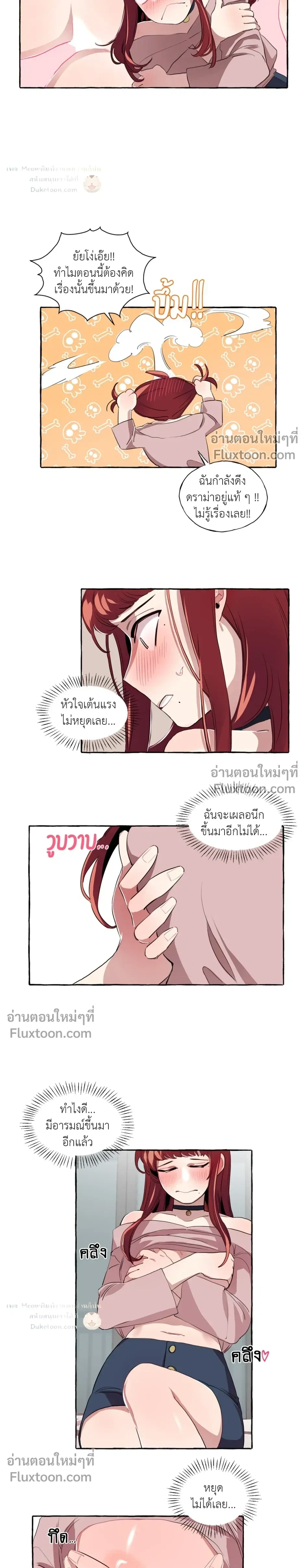หน้าที่ 15