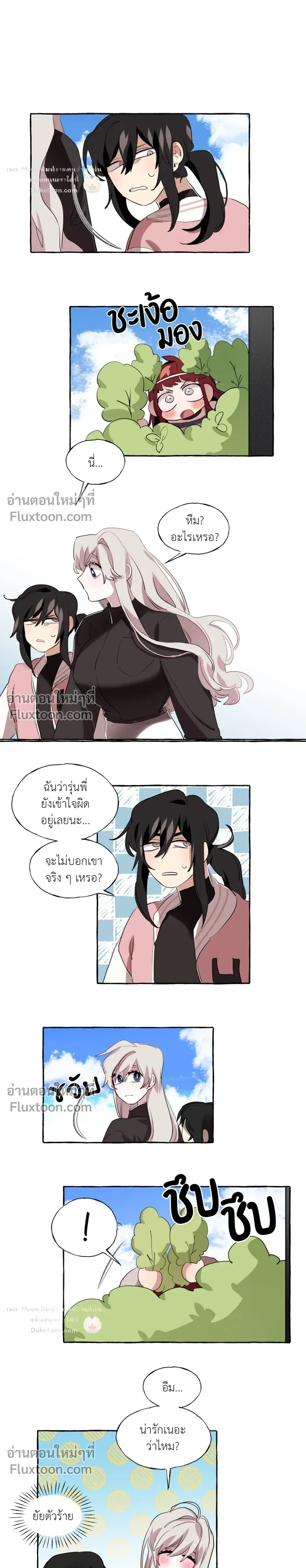 หน้าที่ 15