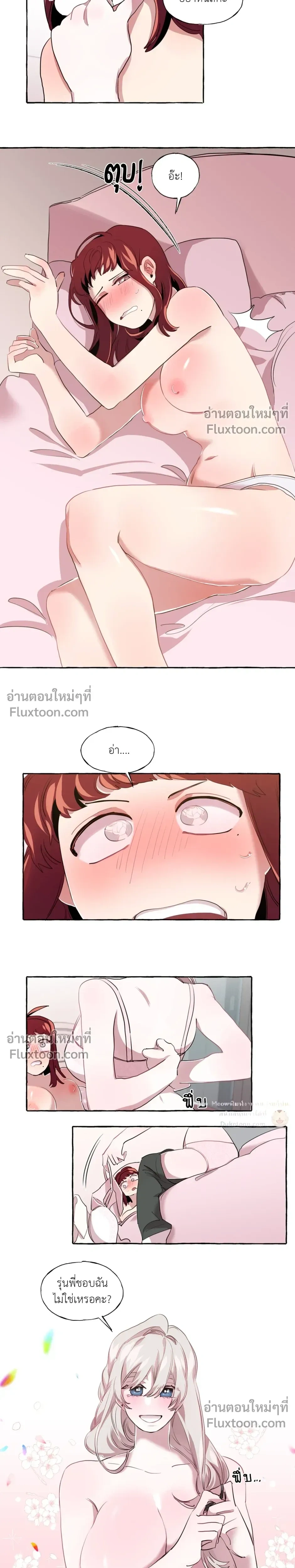 หน้าที่ 7