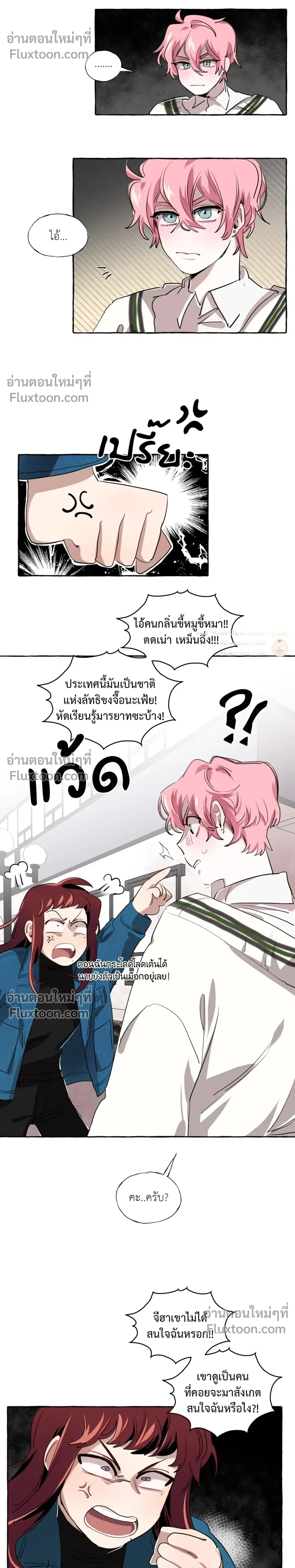 หน้าที่ 17