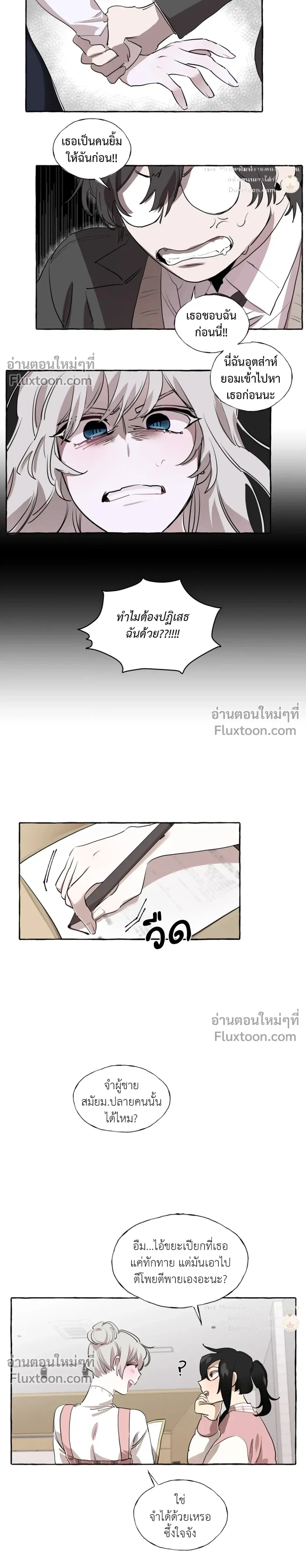 หน้าที่ 15