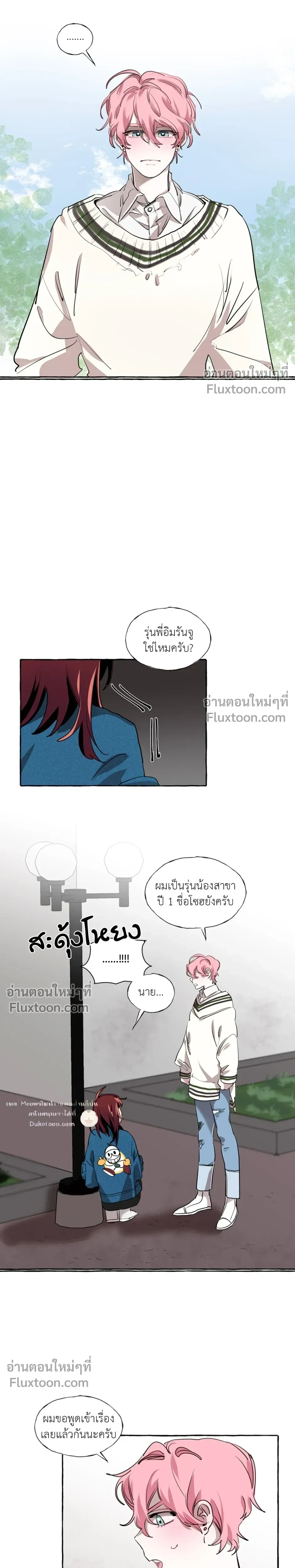 หน้าที่ 10
