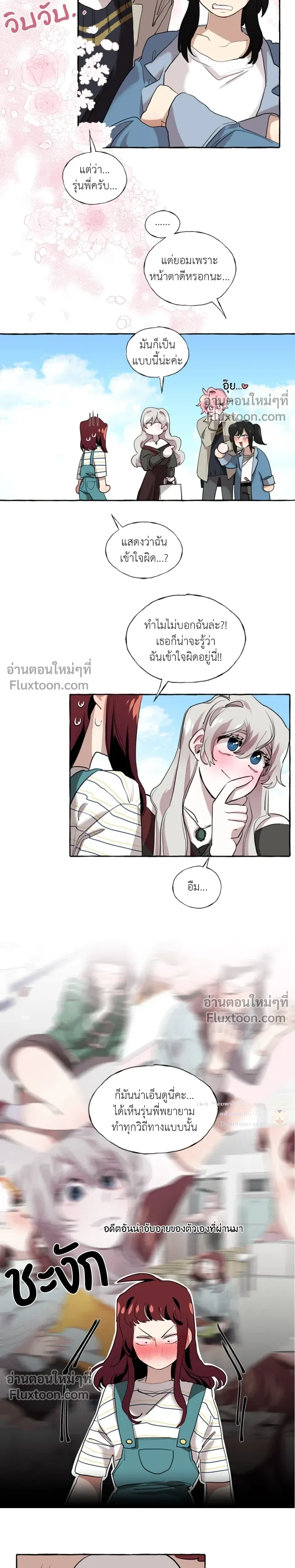 หน้าที่ 4