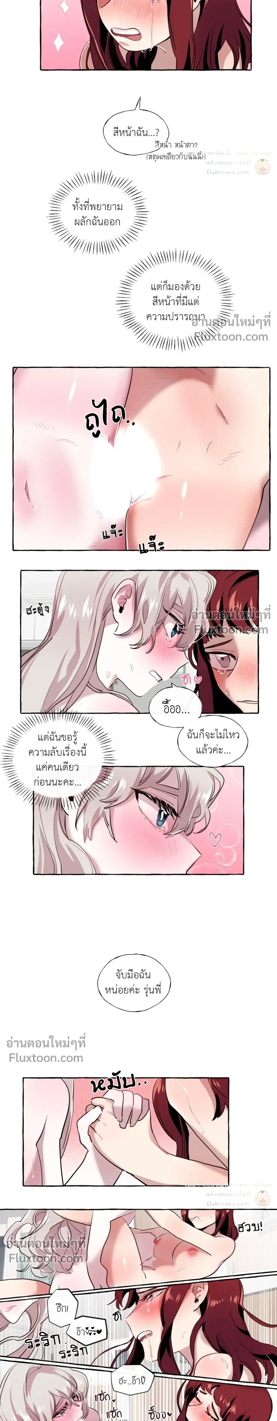 หน้าที่ 15