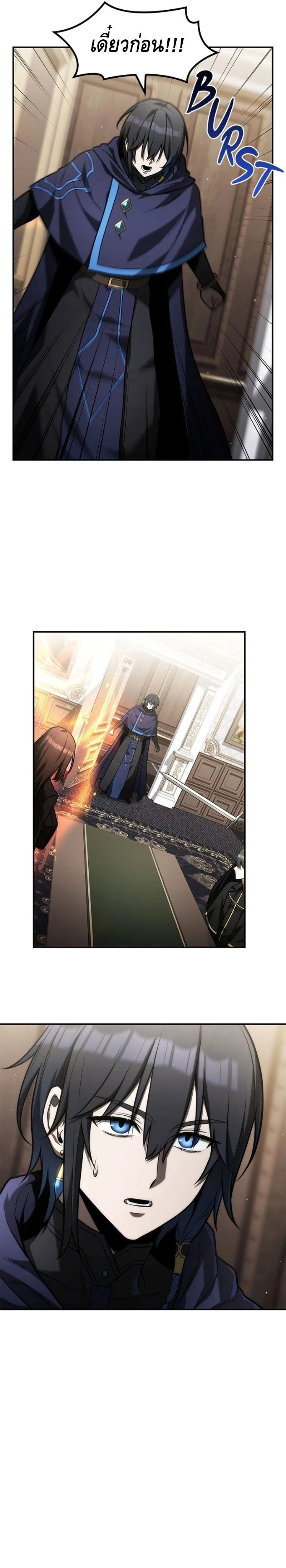 หน้าที่ 27