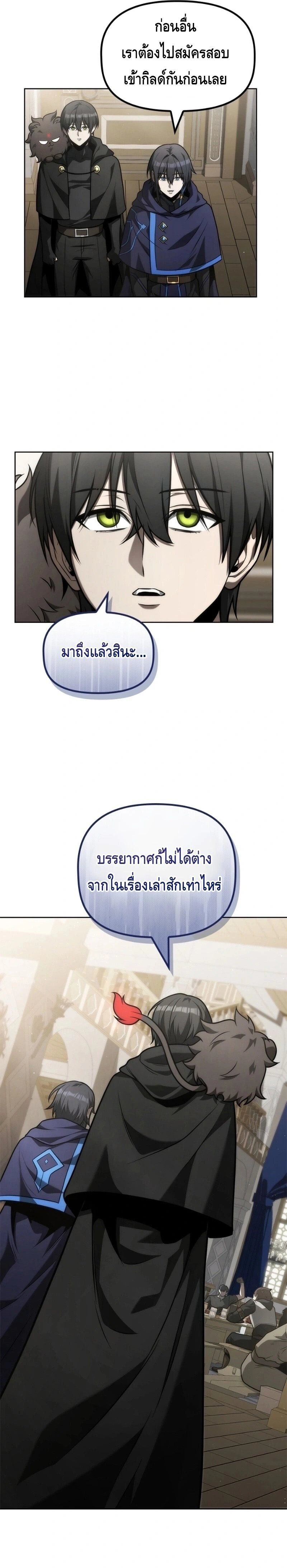 หน้าที่ 21