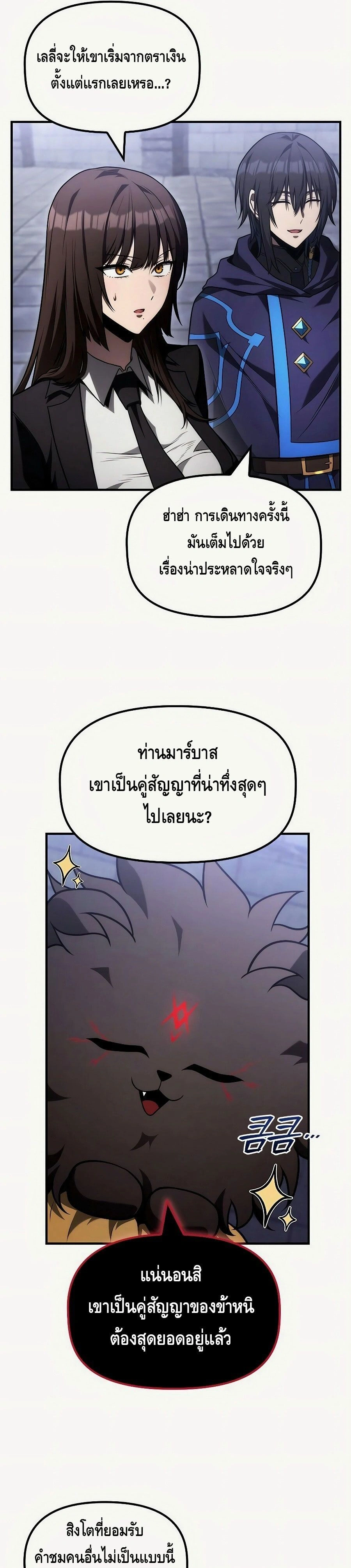 หน้าที่ 23