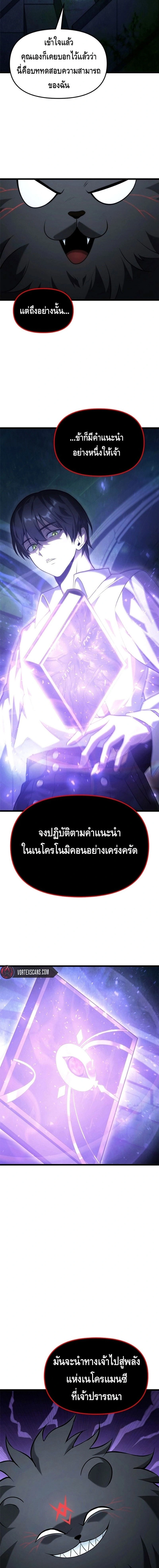 หน้าที่ 25