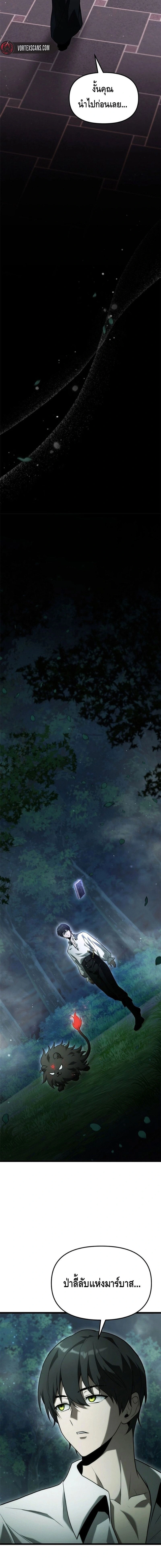 หน้าที่ 20