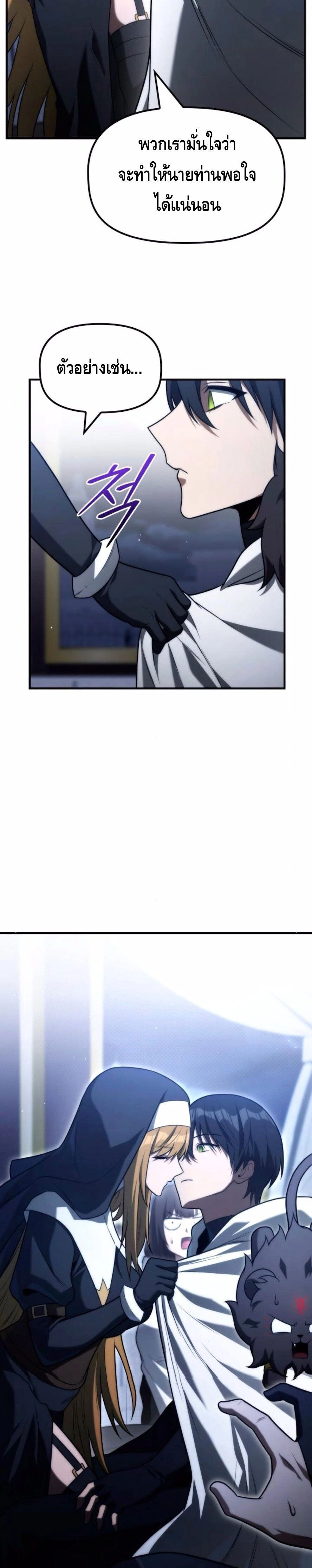 หน้าที่ 25